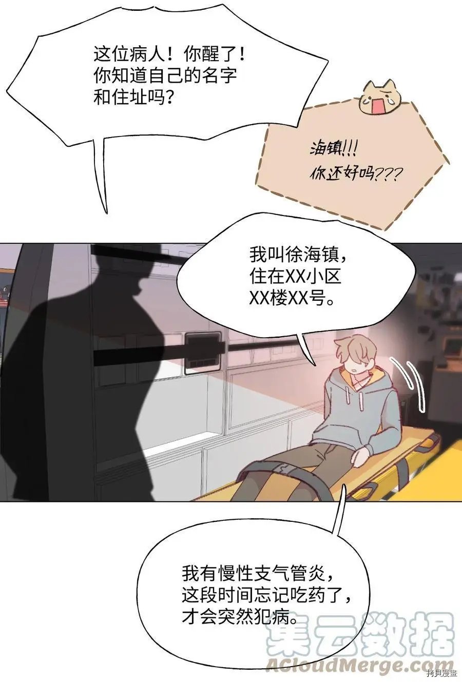 第66话