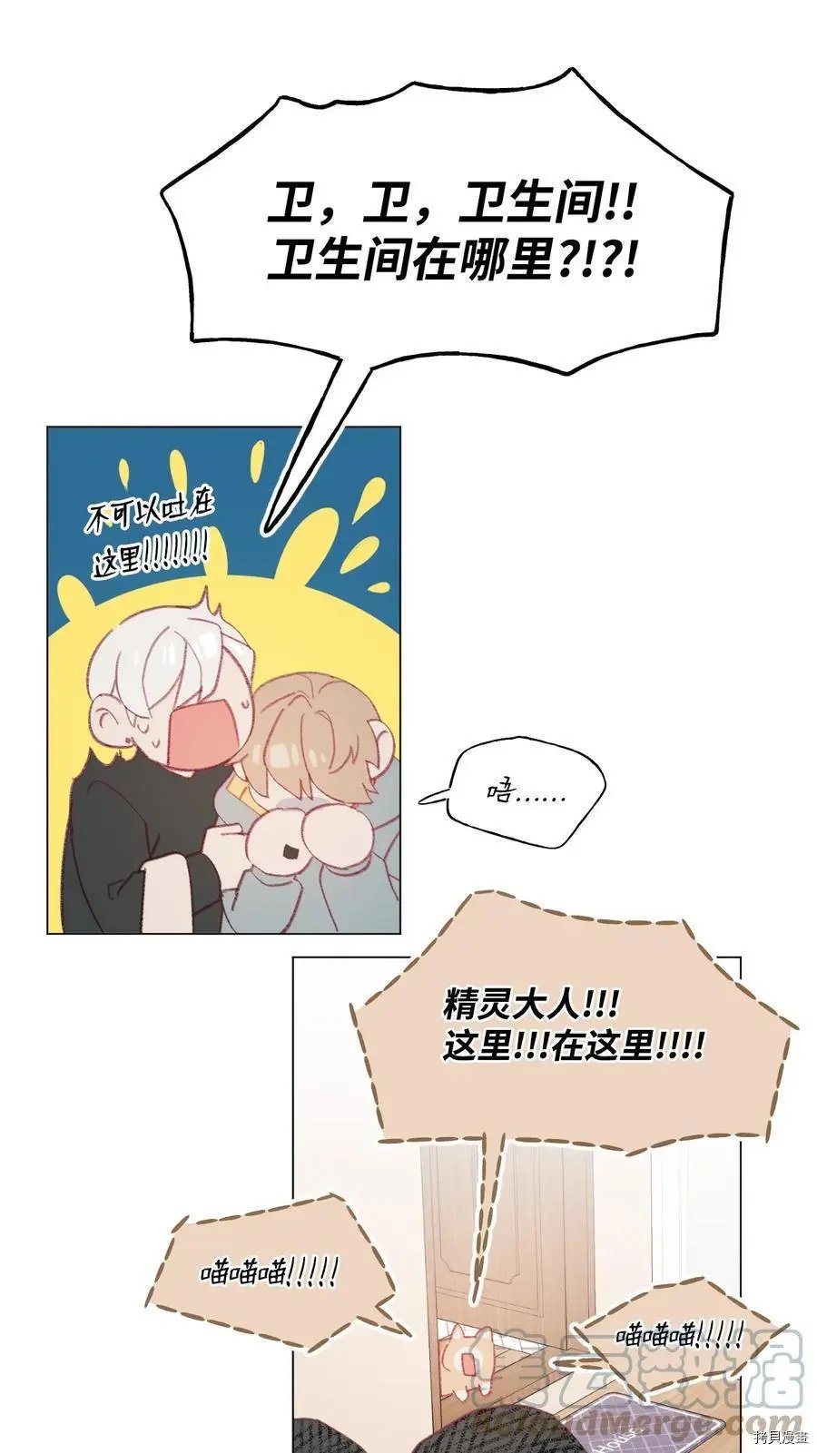 第67话
