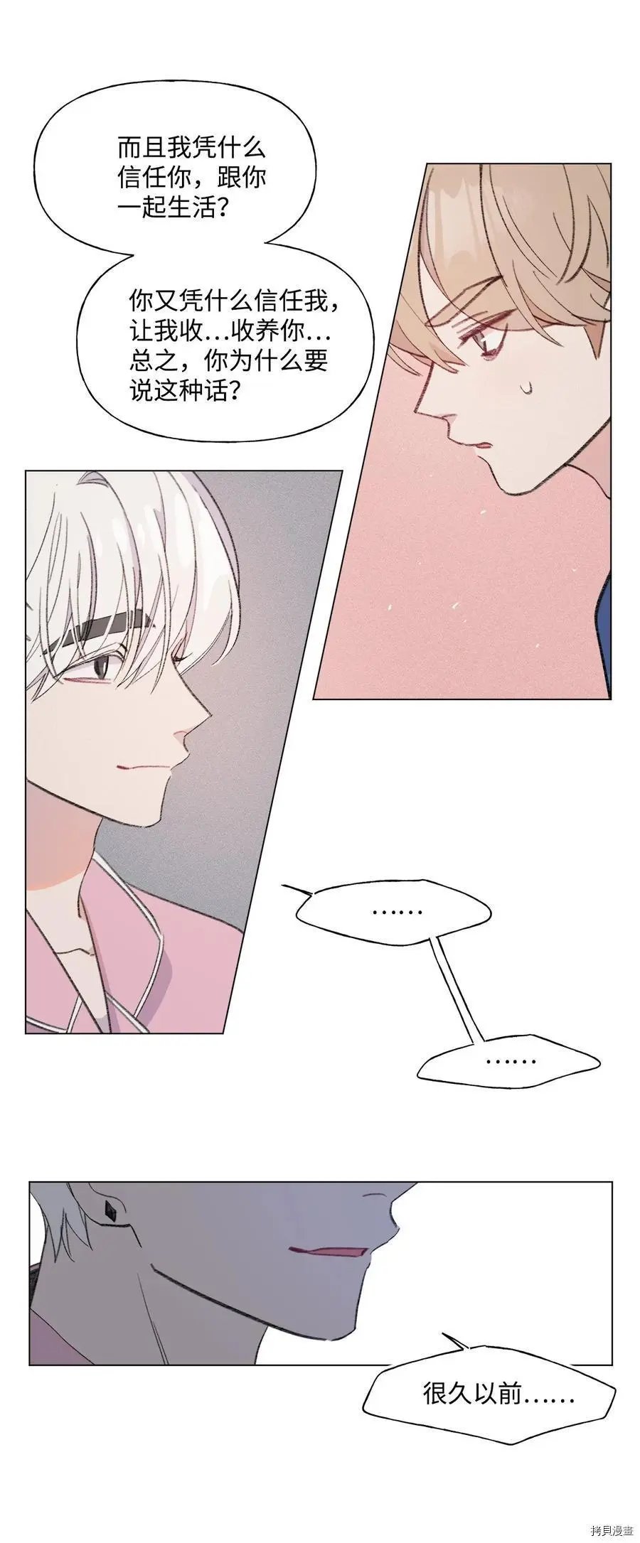 第68话
