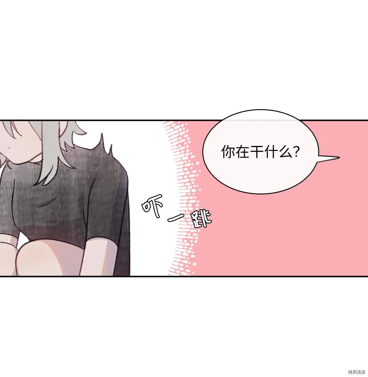 第07话