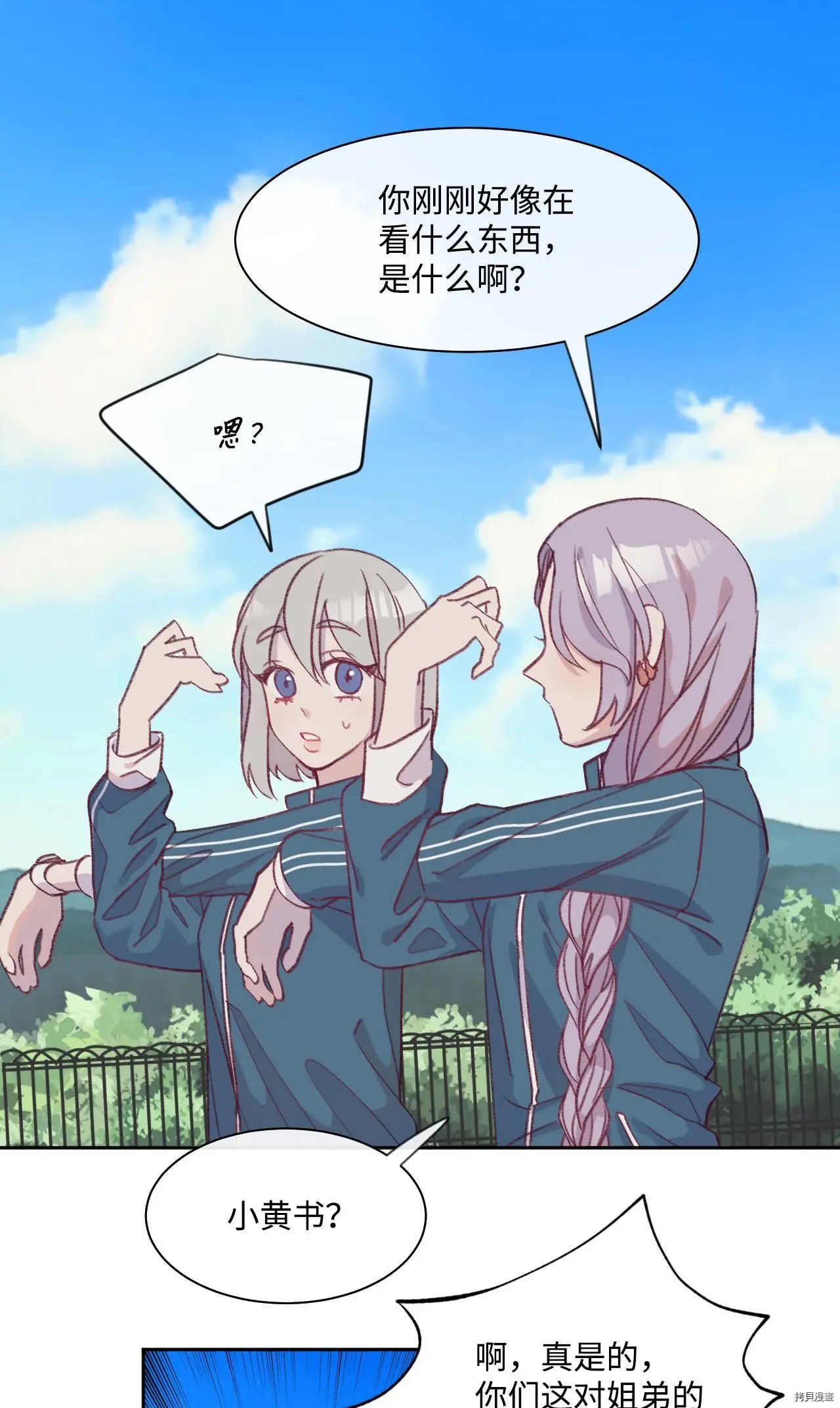 第07话