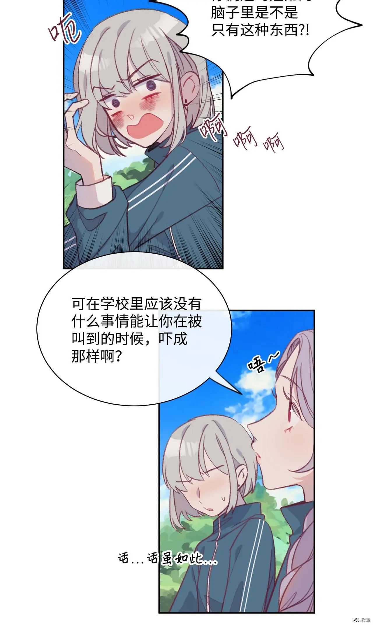 第07话