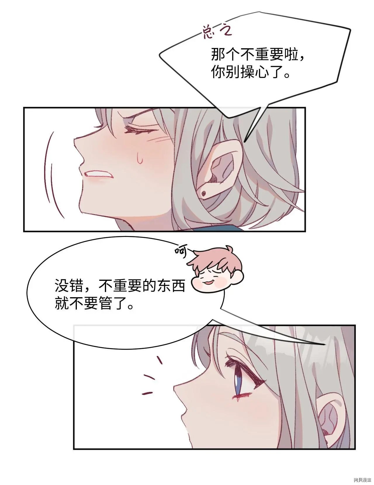 第07话