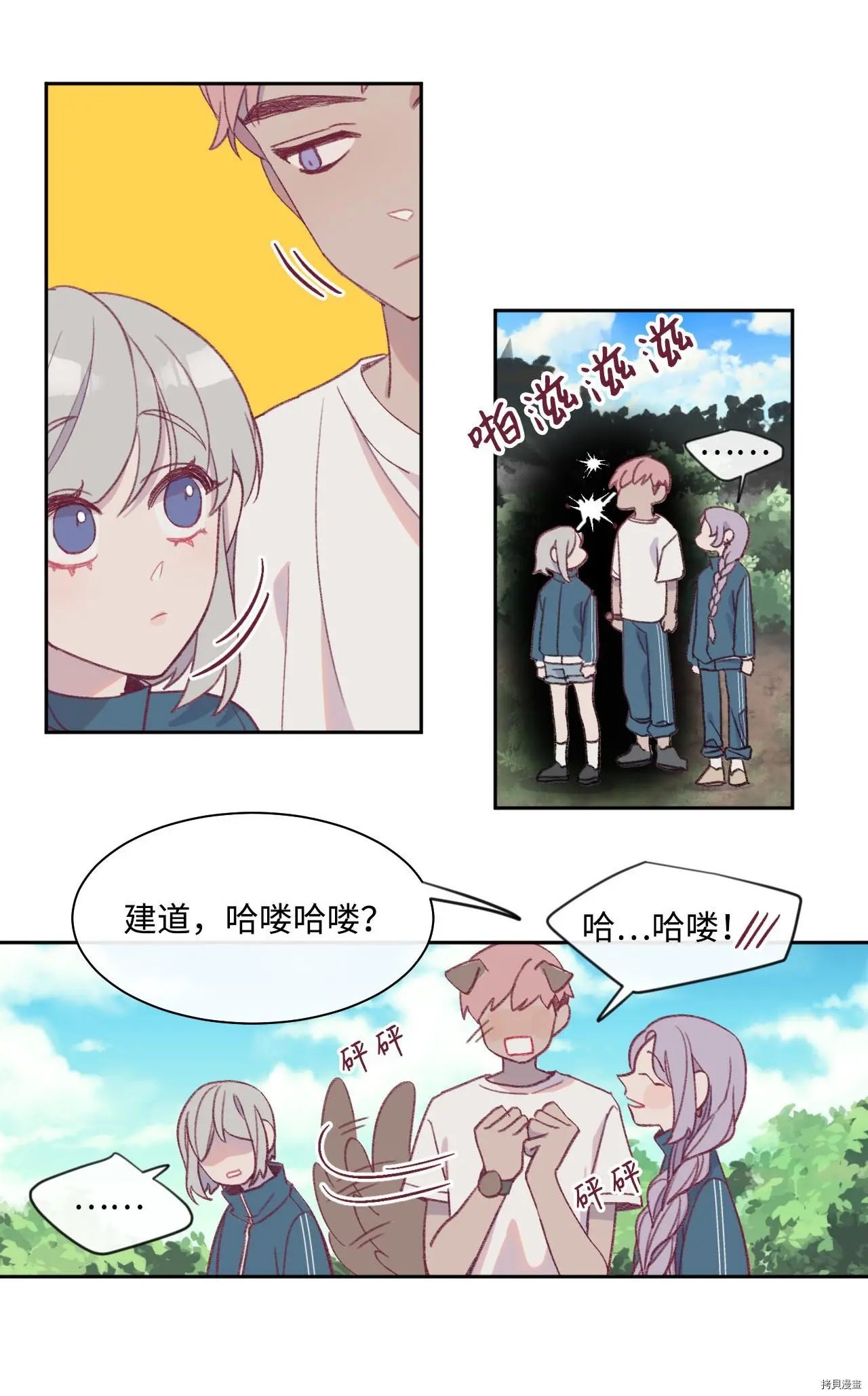 第07话