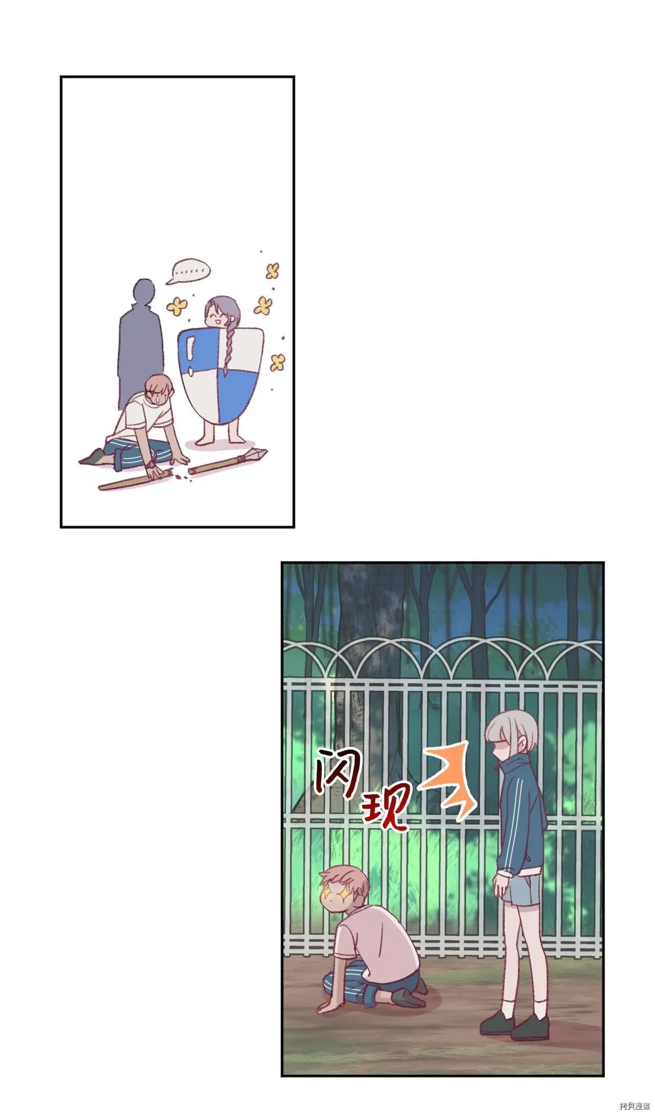 第07话
