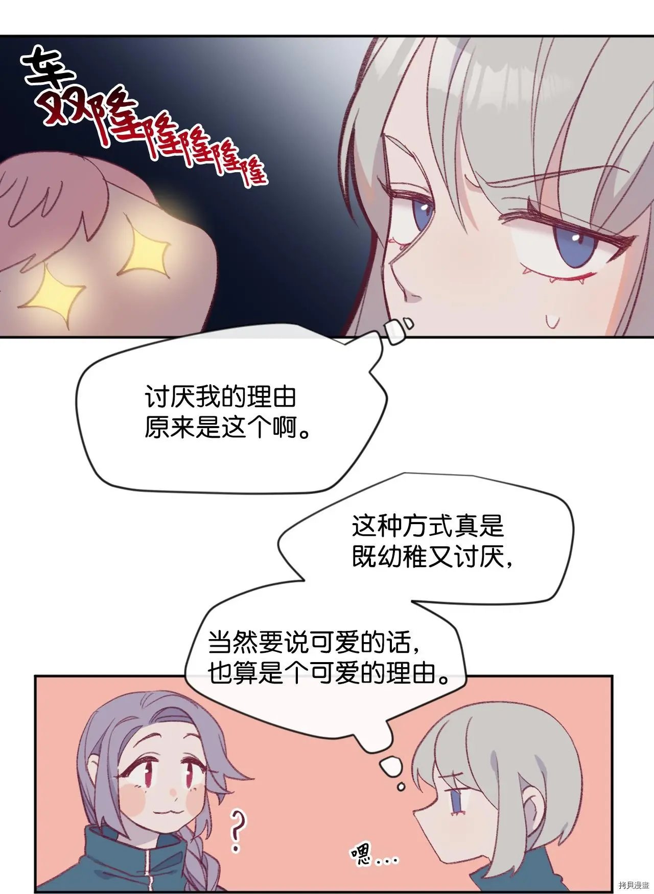 第07话