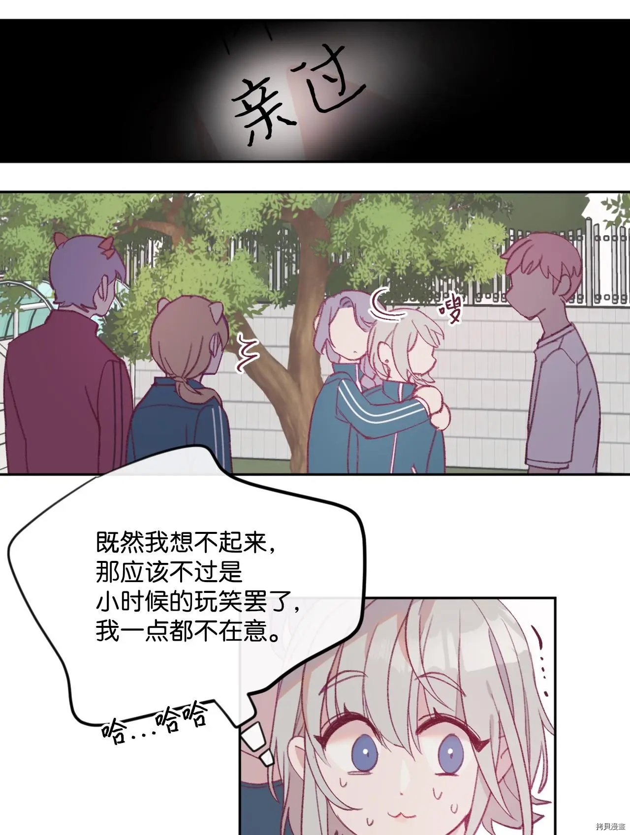 第07话