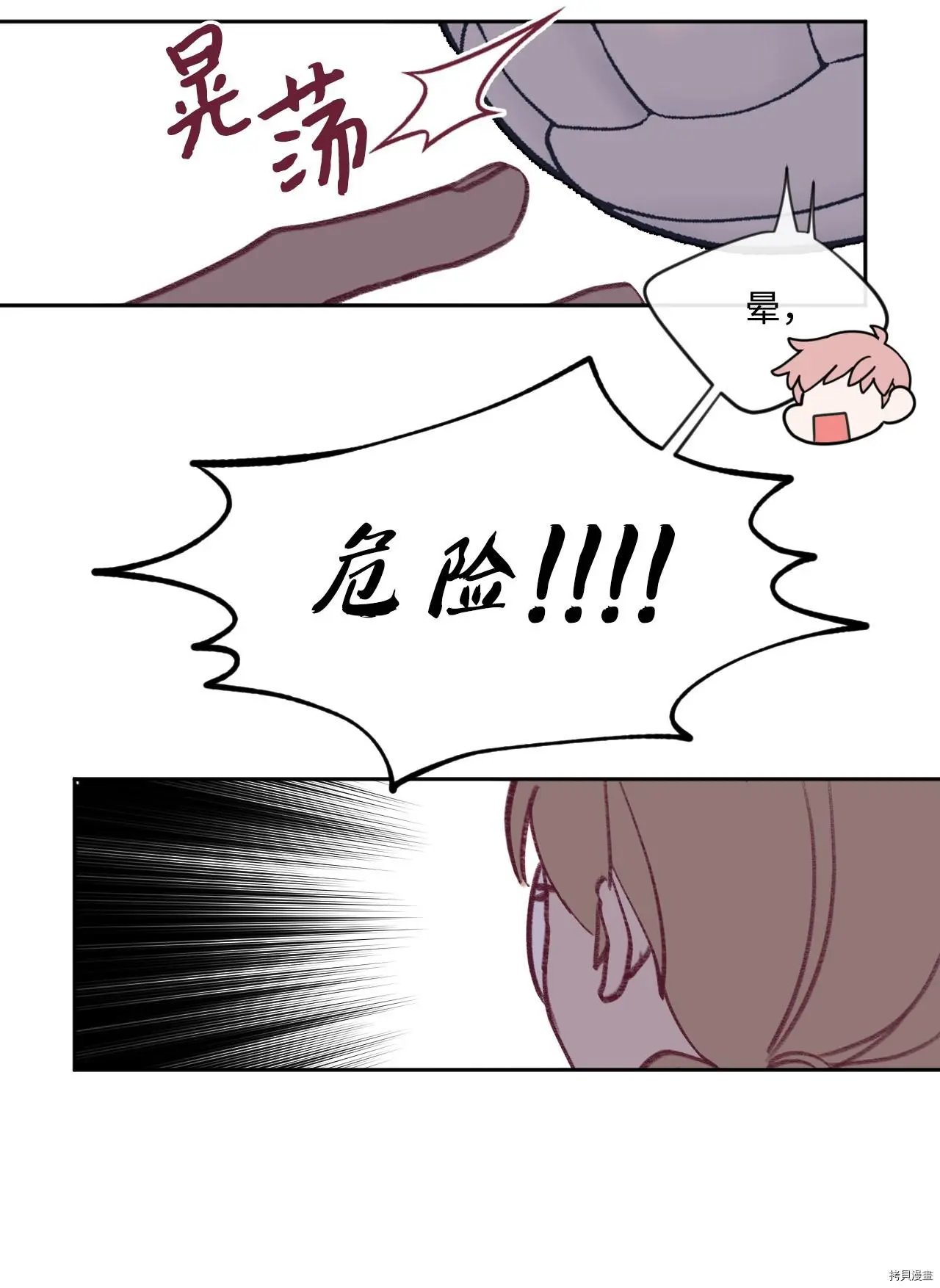 第07话