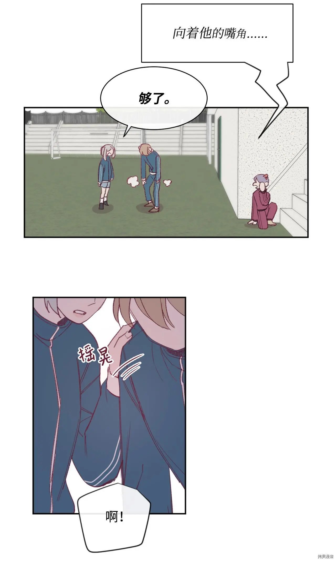 第07话