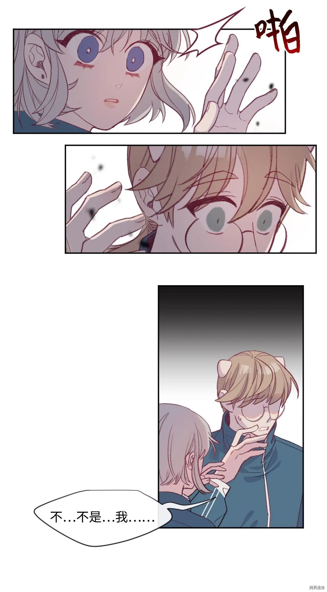 第07话