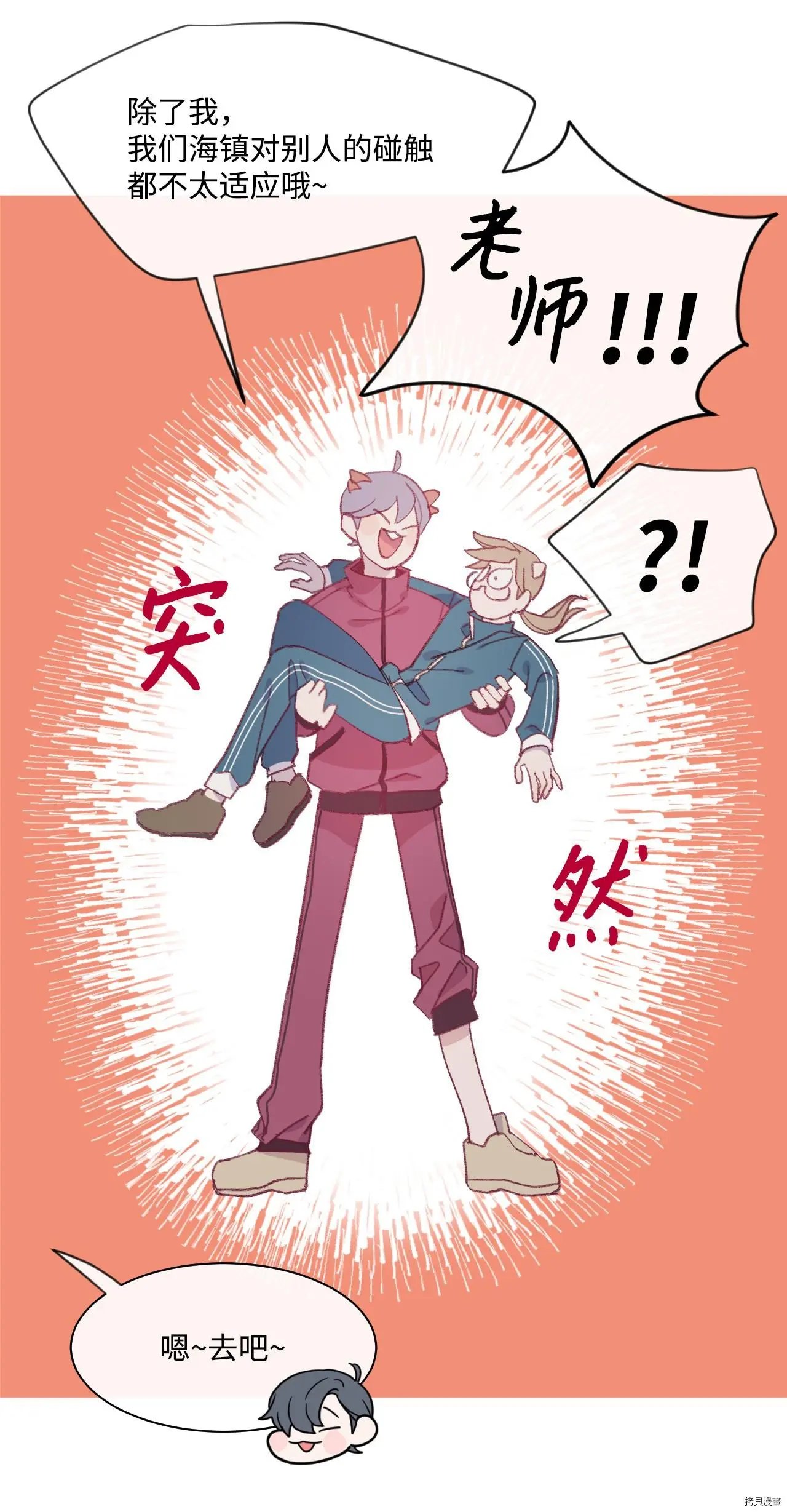 第07话