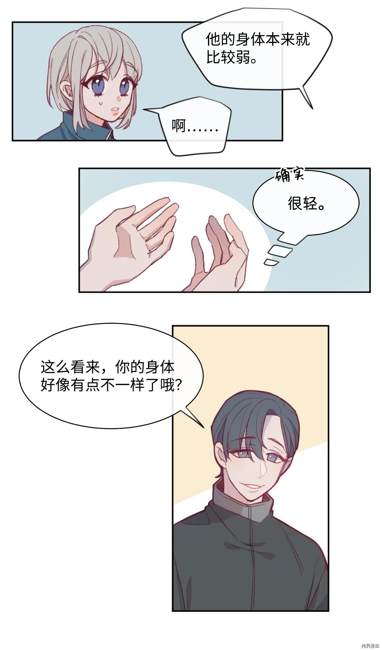 第07话