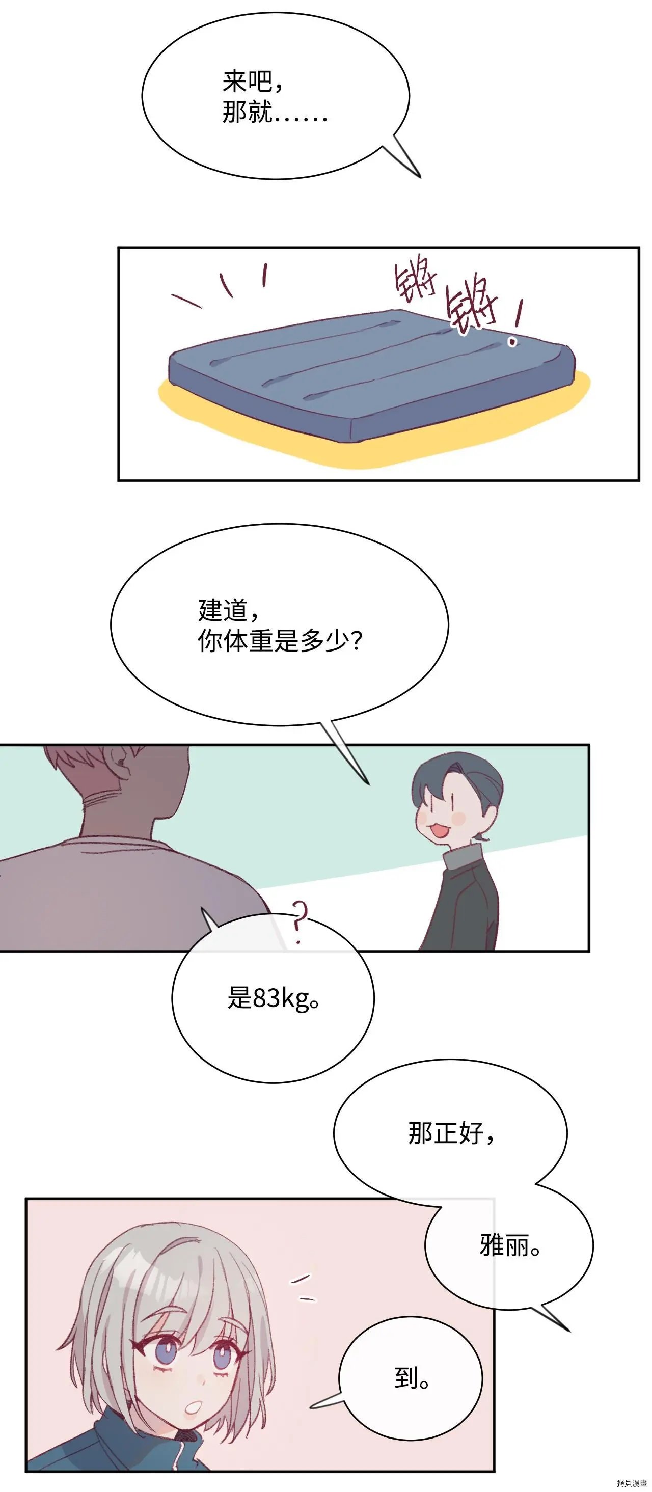 第07话