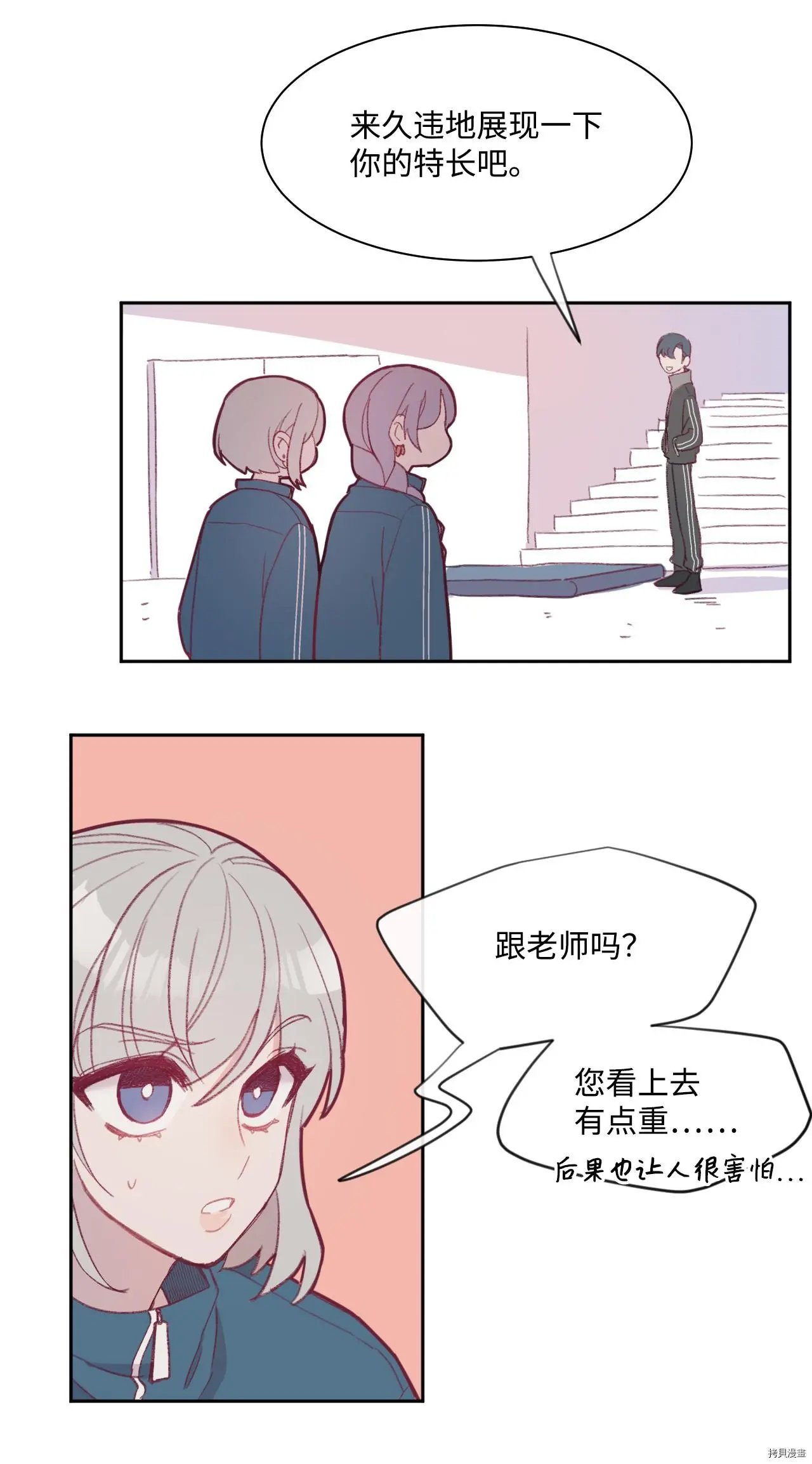 第07话