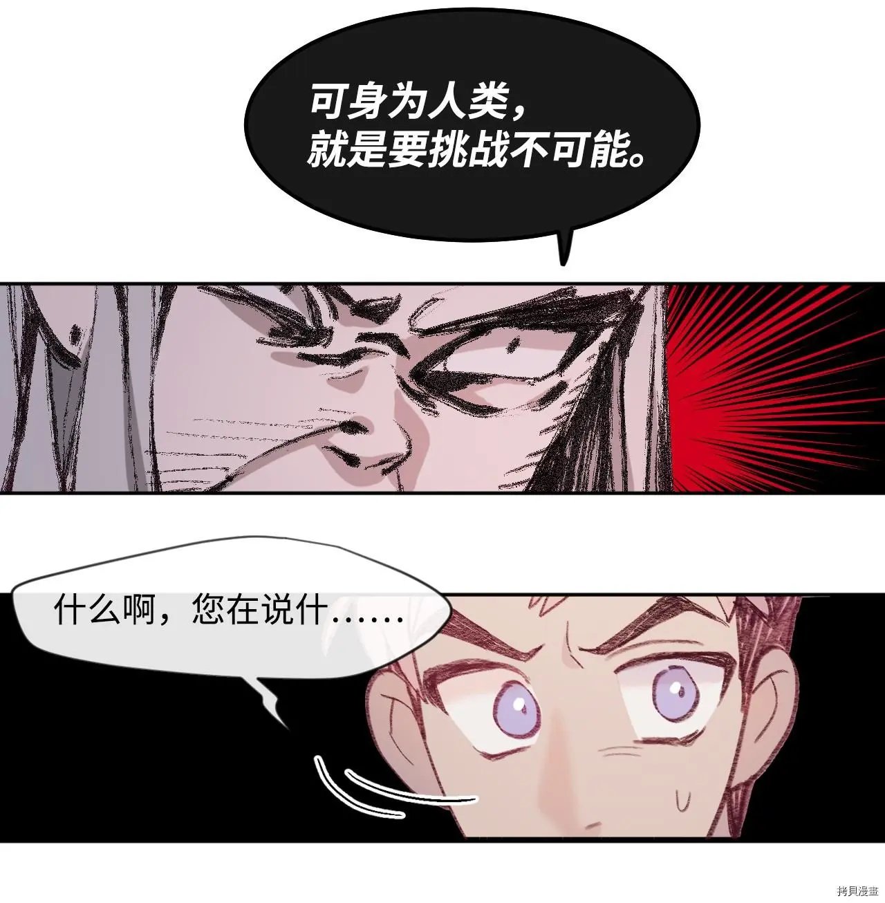 第07话