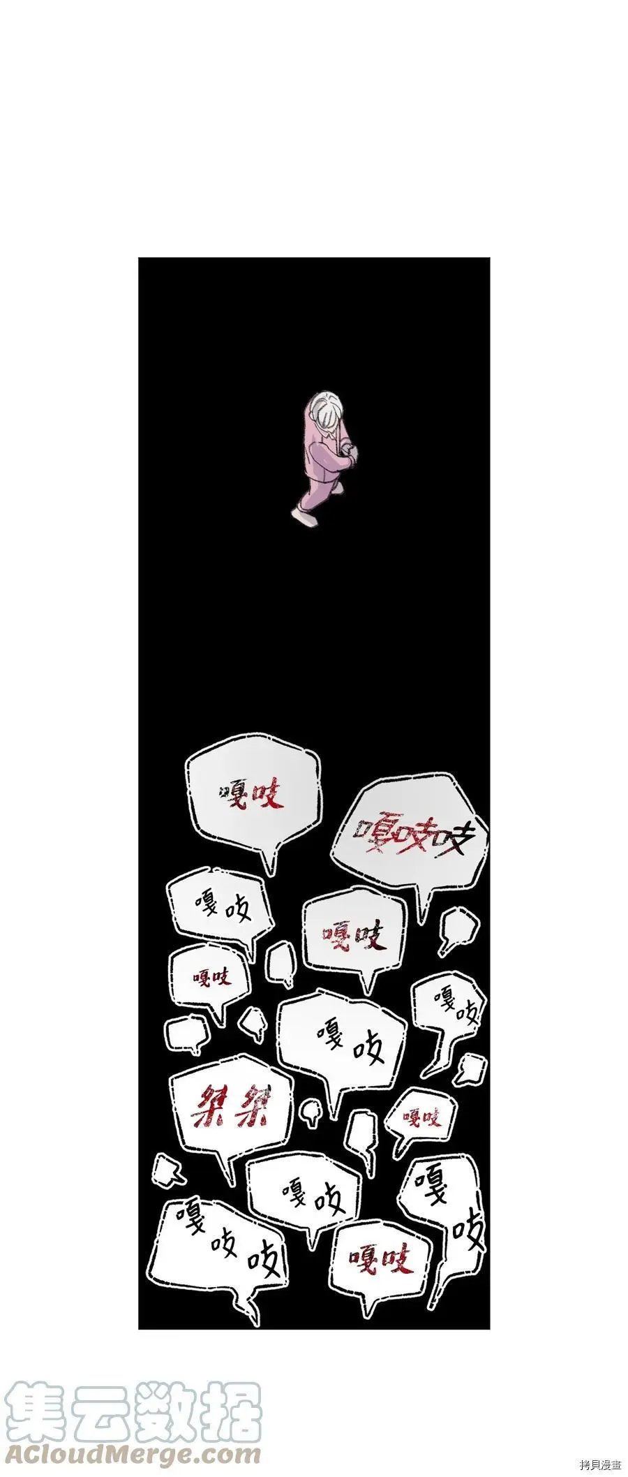第70话