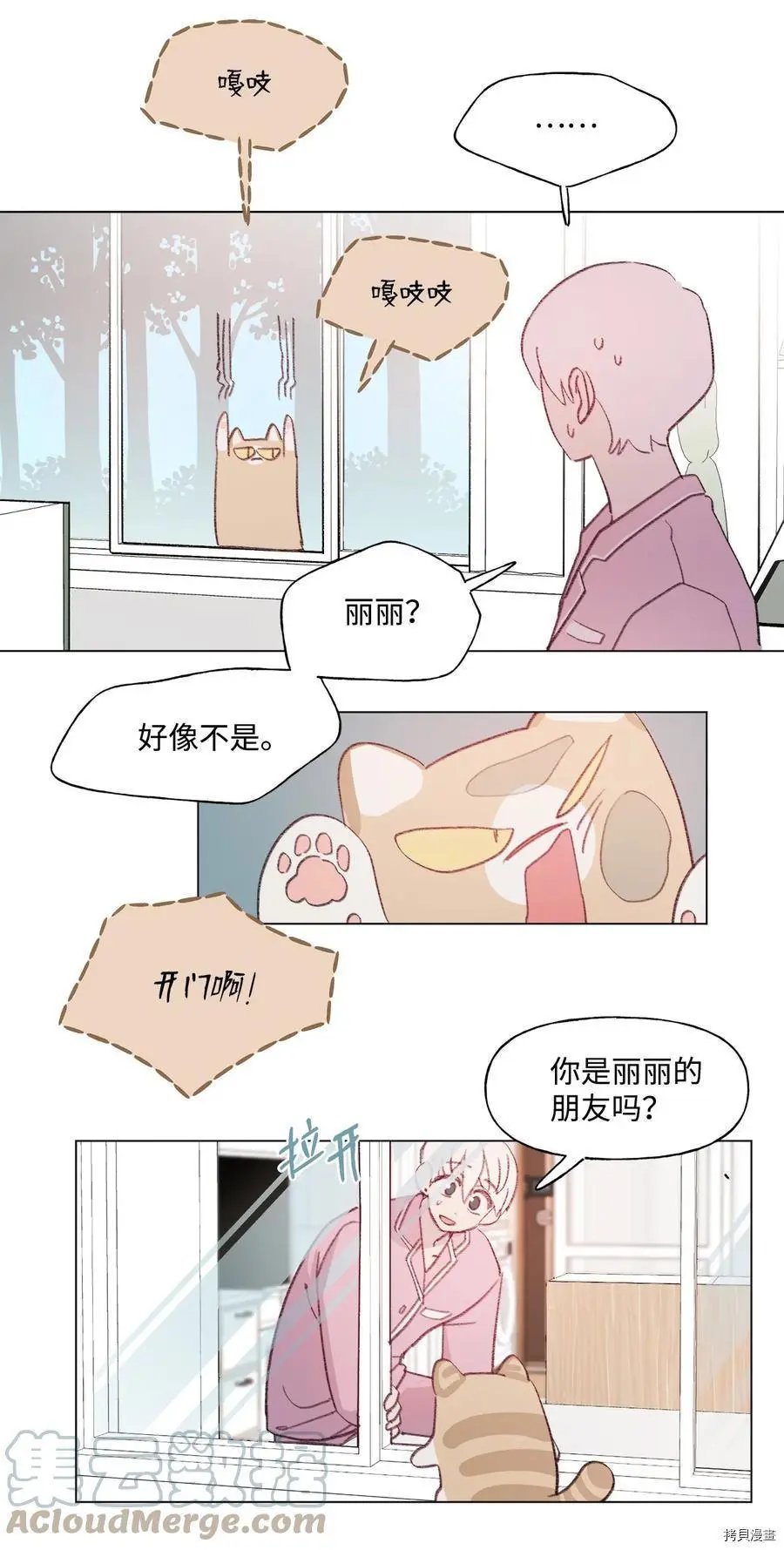 第70话