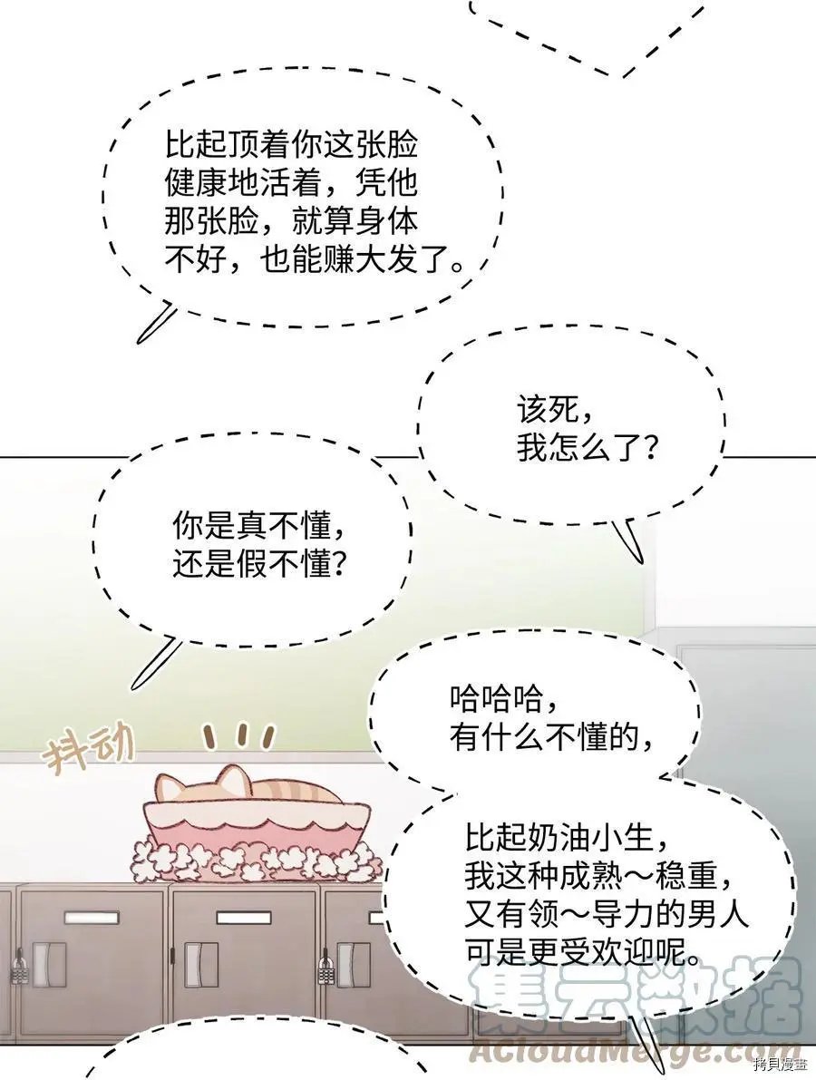 第71话