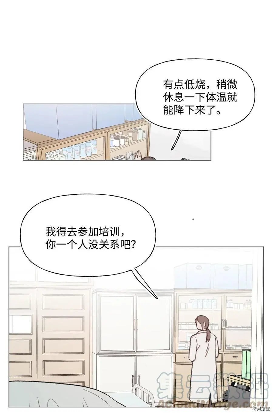 第71话