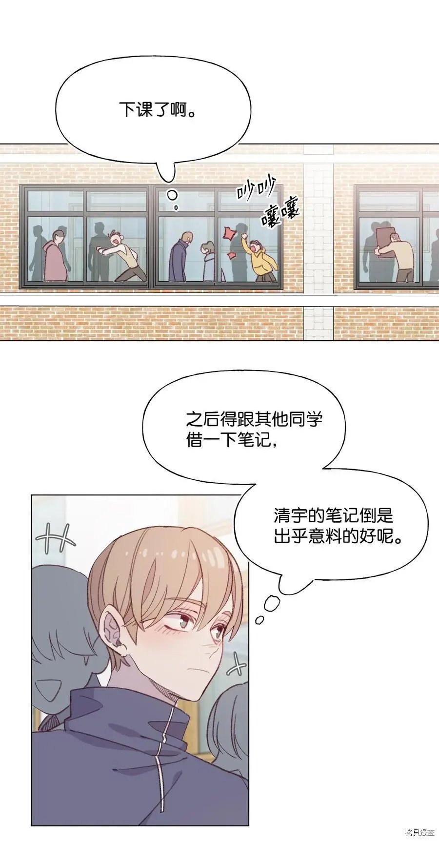 第72话