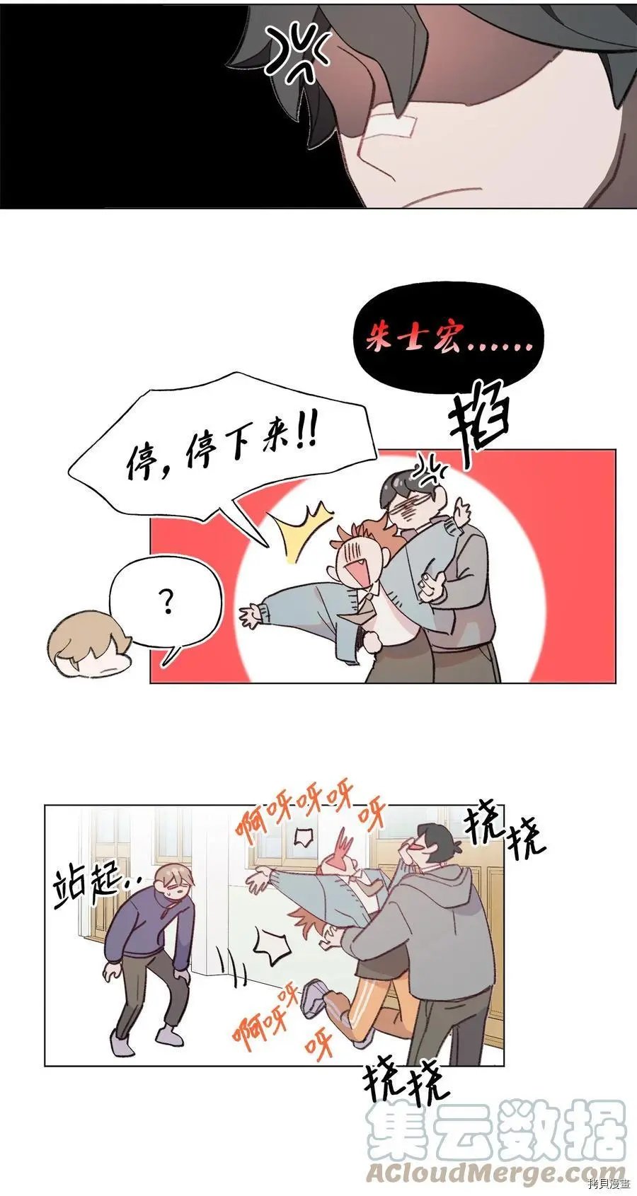 第72话