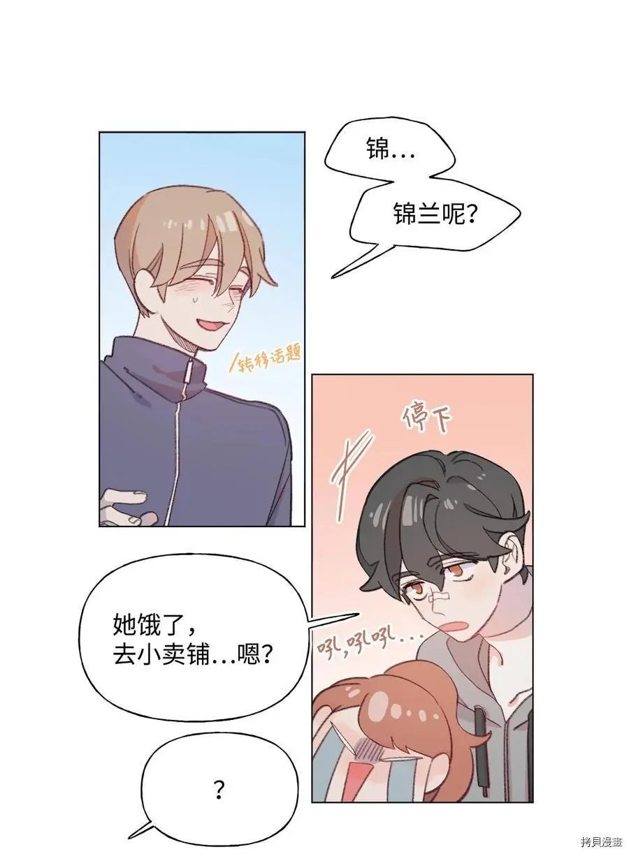 第72话
