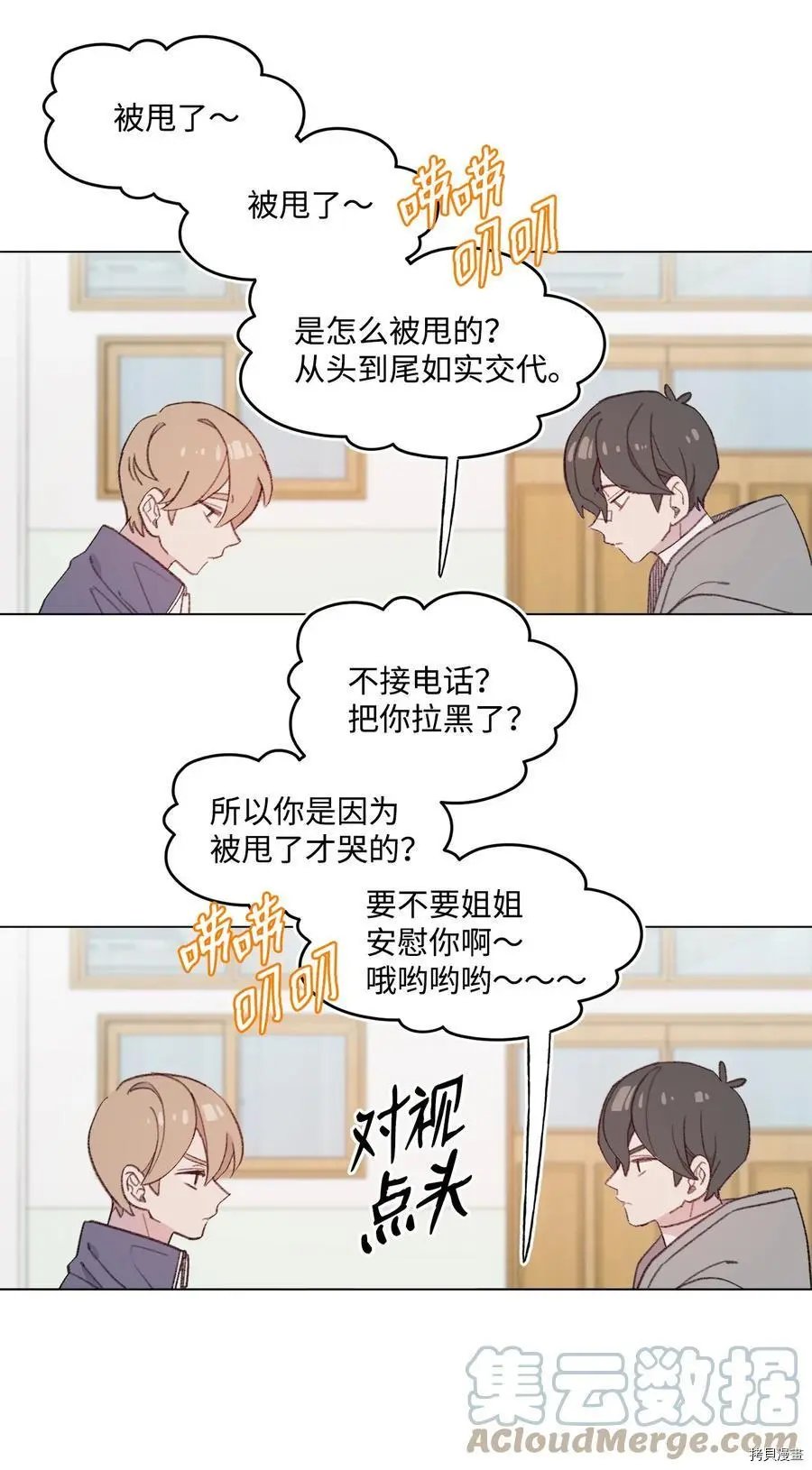 第72话