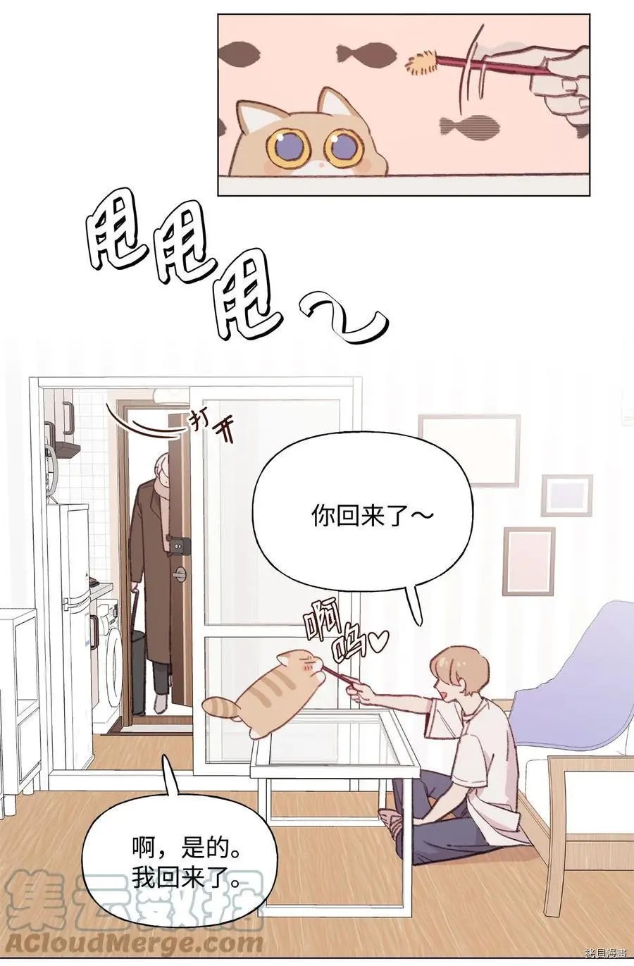 第73话
