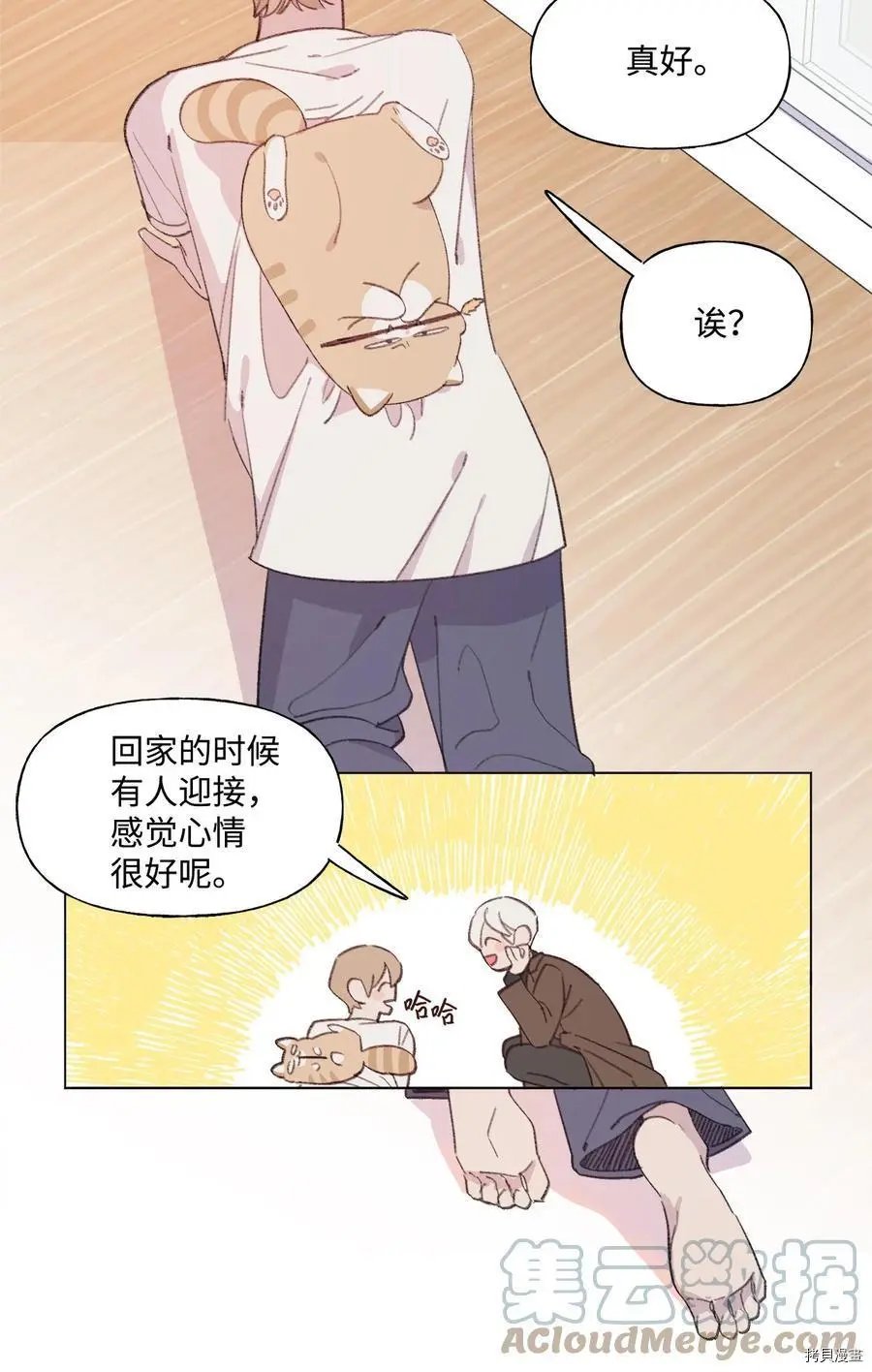第73话
