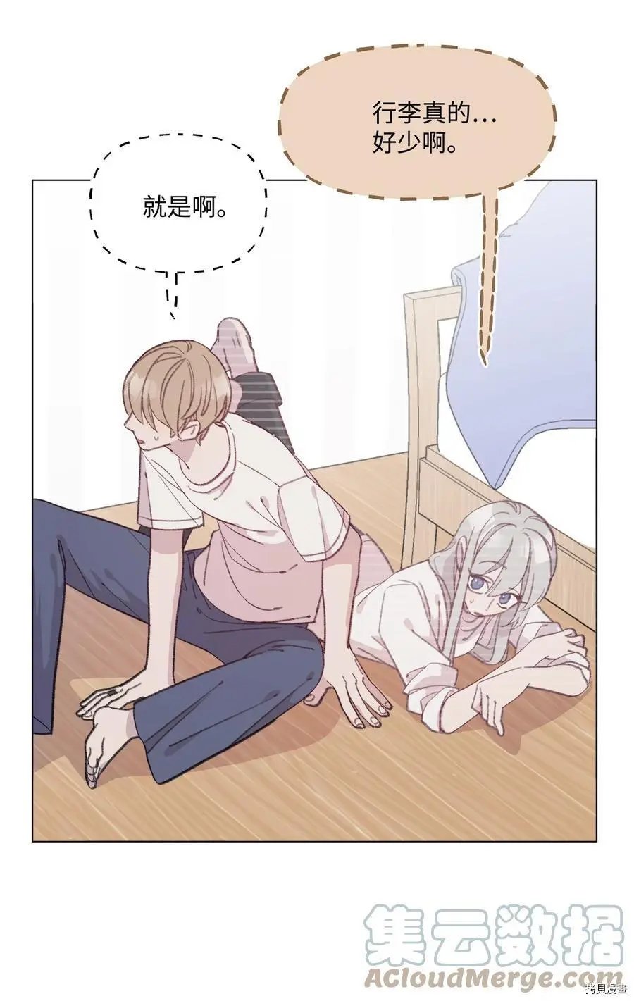第73话
