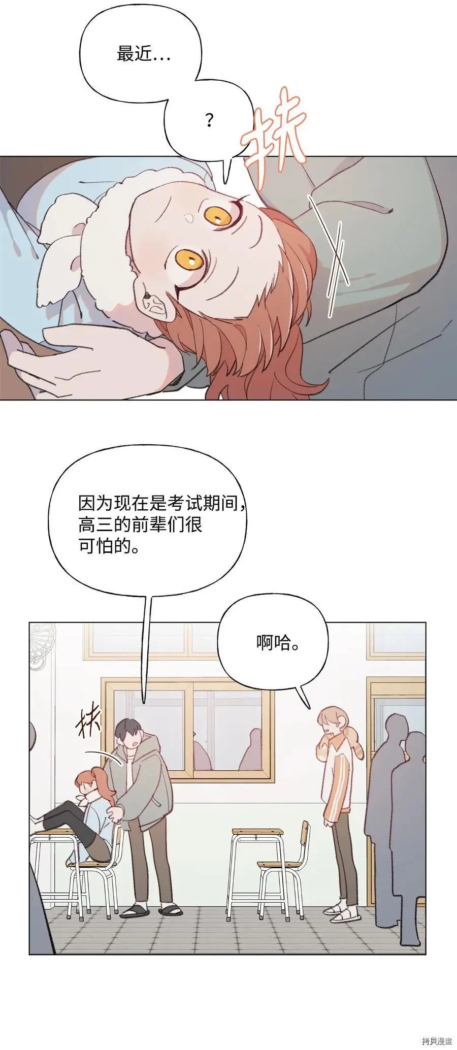 第73话