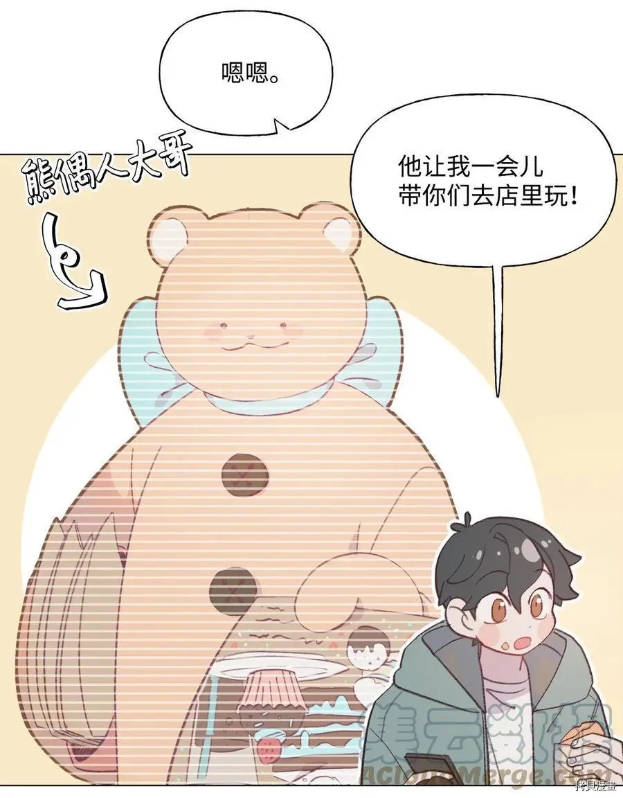 第73话