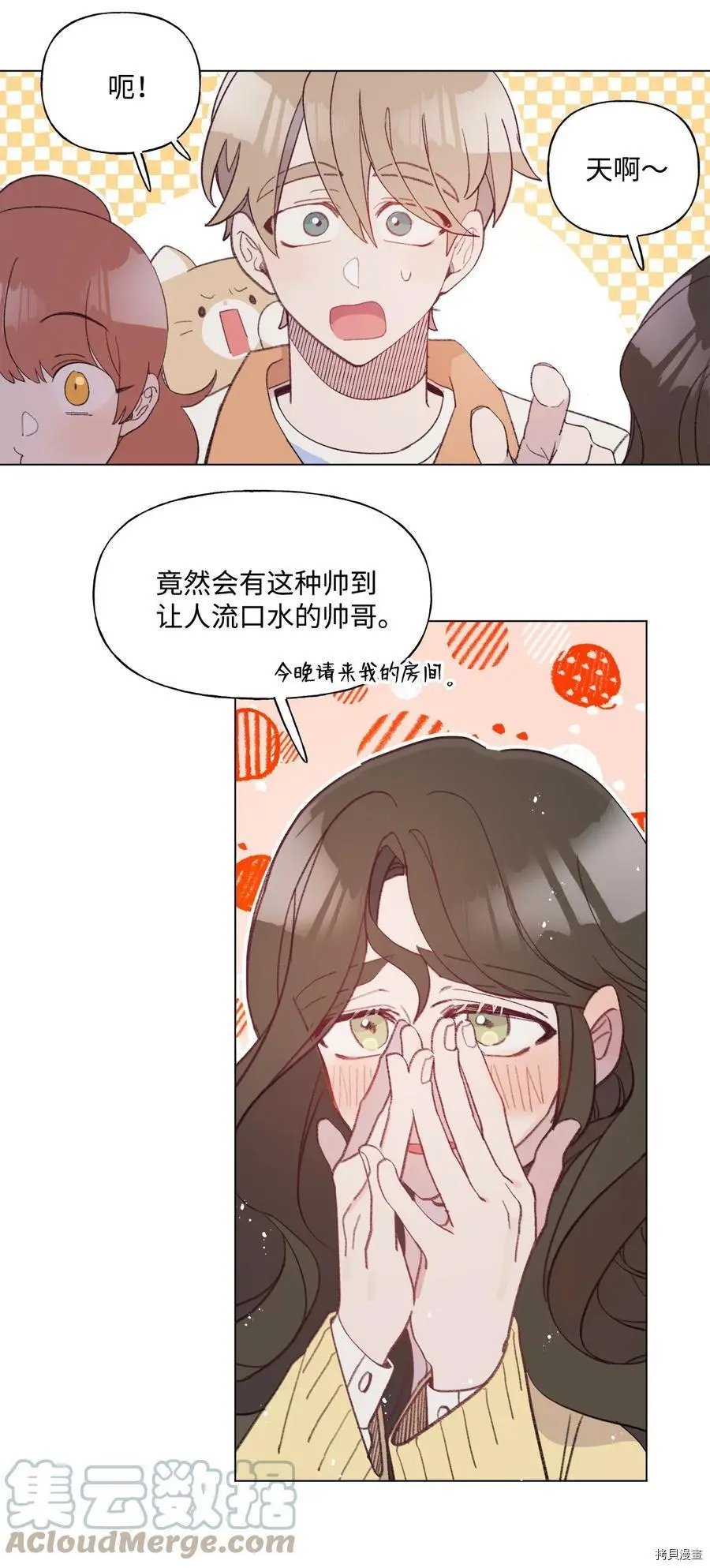 第73话