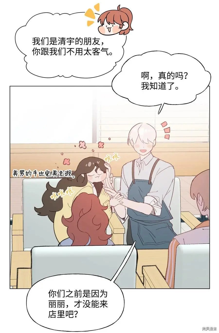 第74话