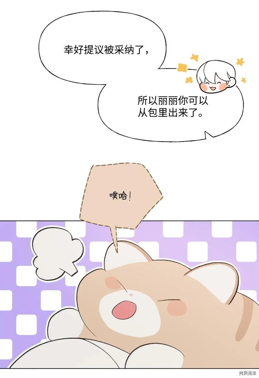 第74话