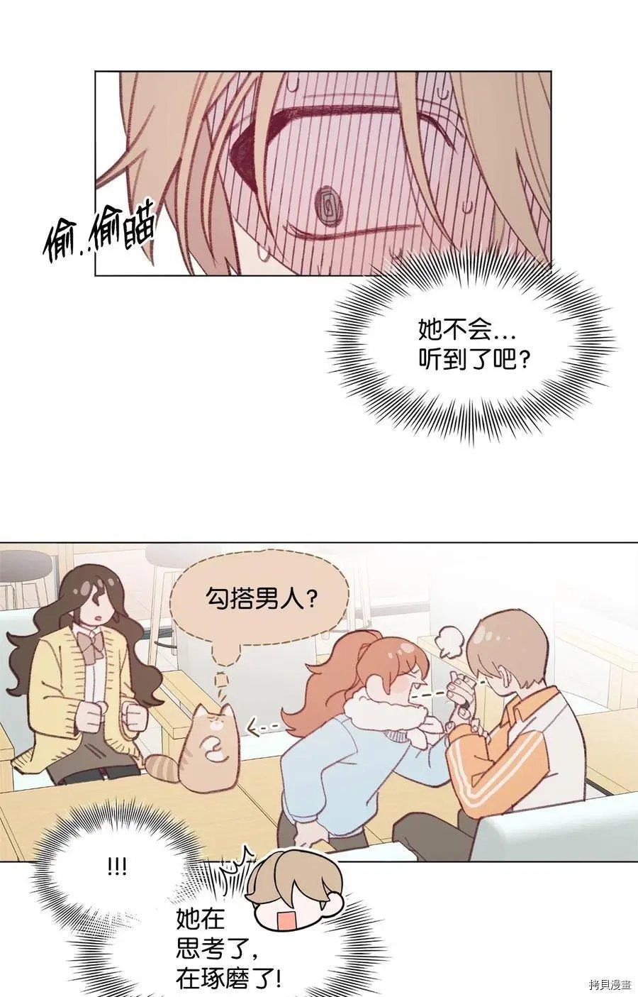 第74话
