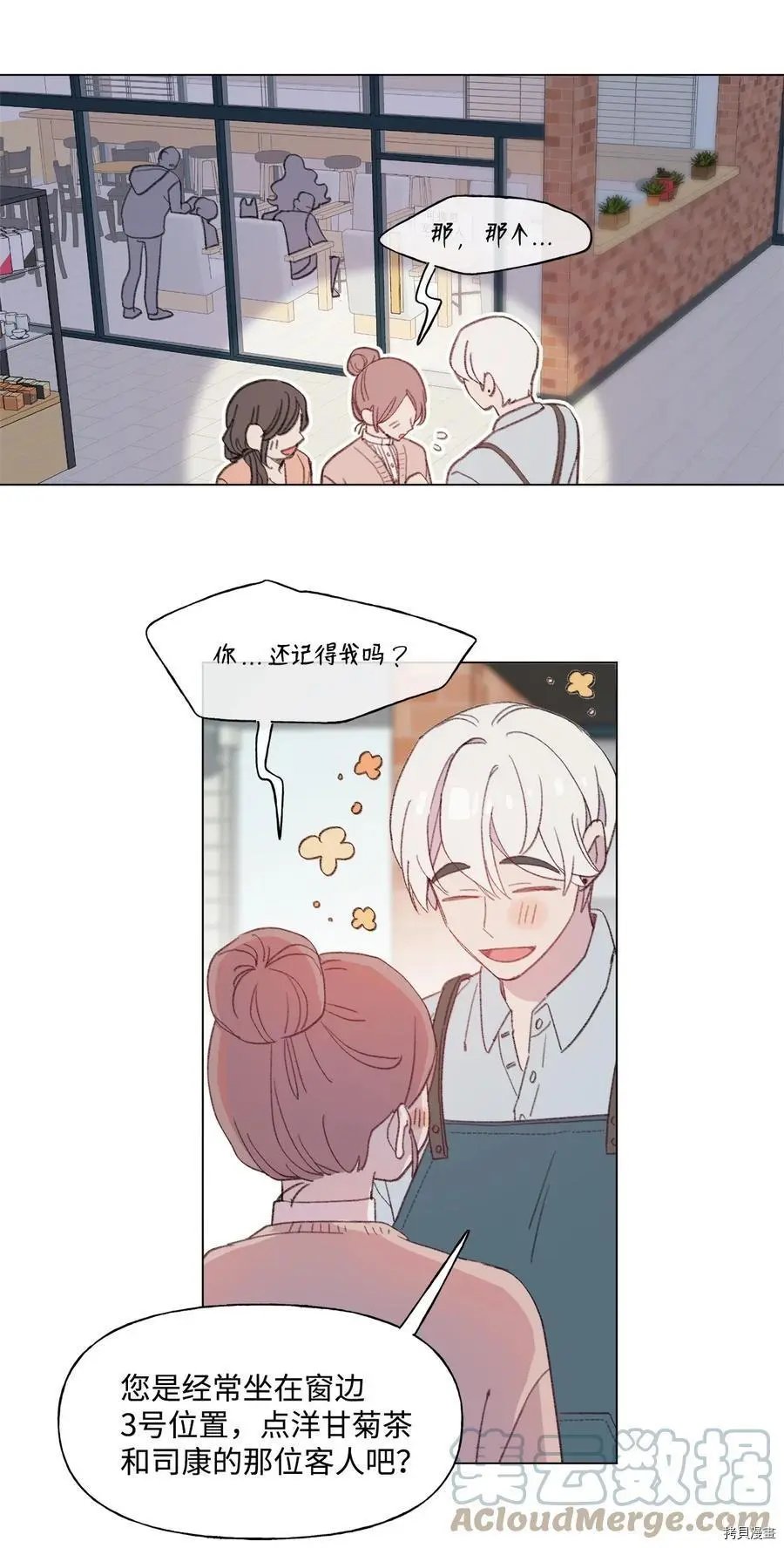 第74话