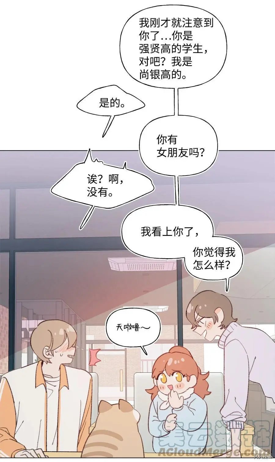 第74话