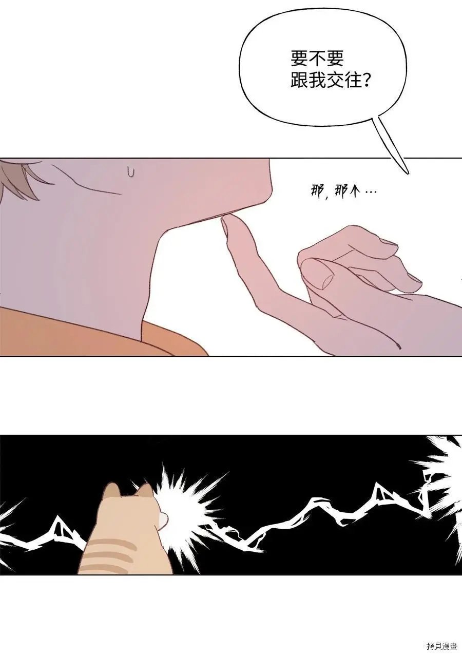 第74话