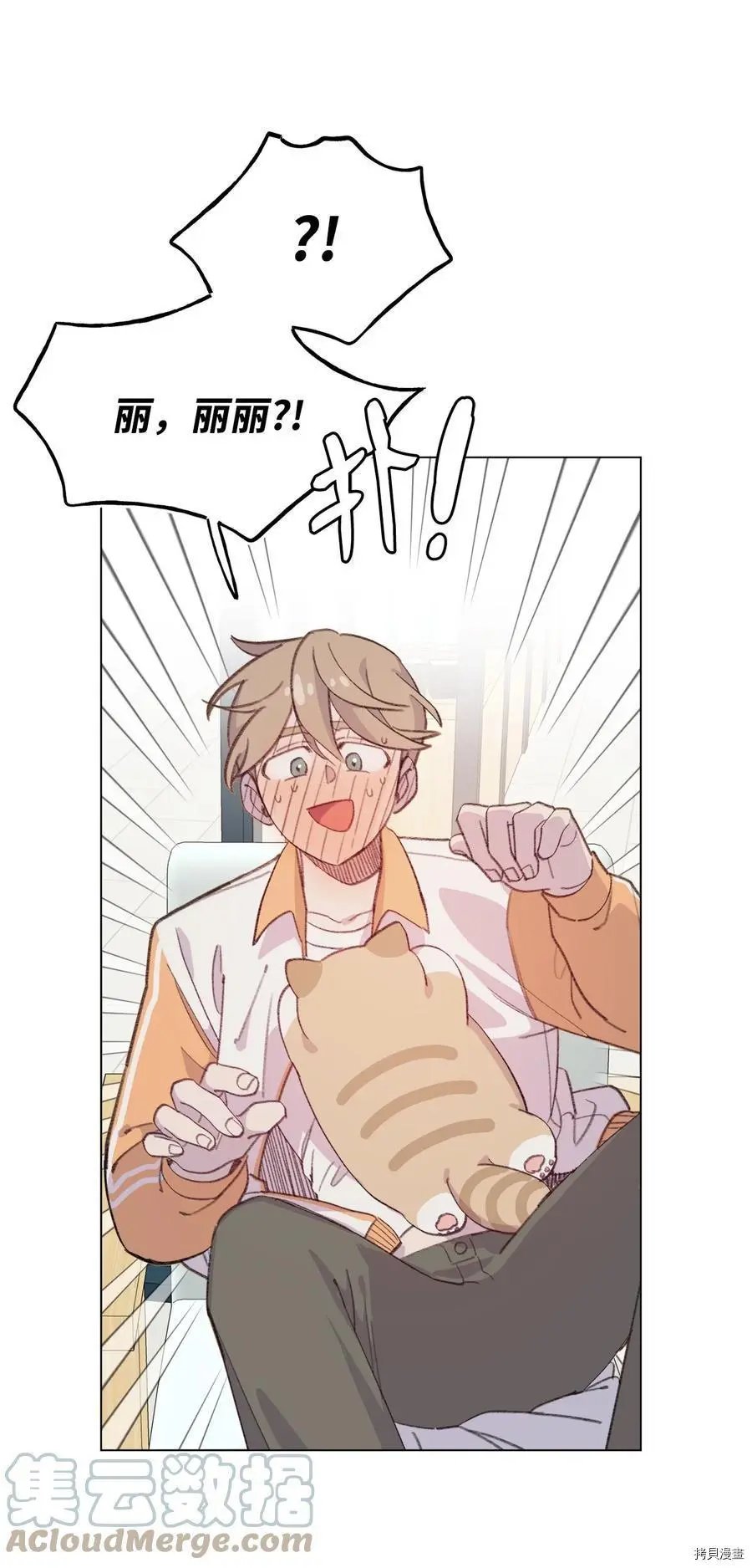 第74话