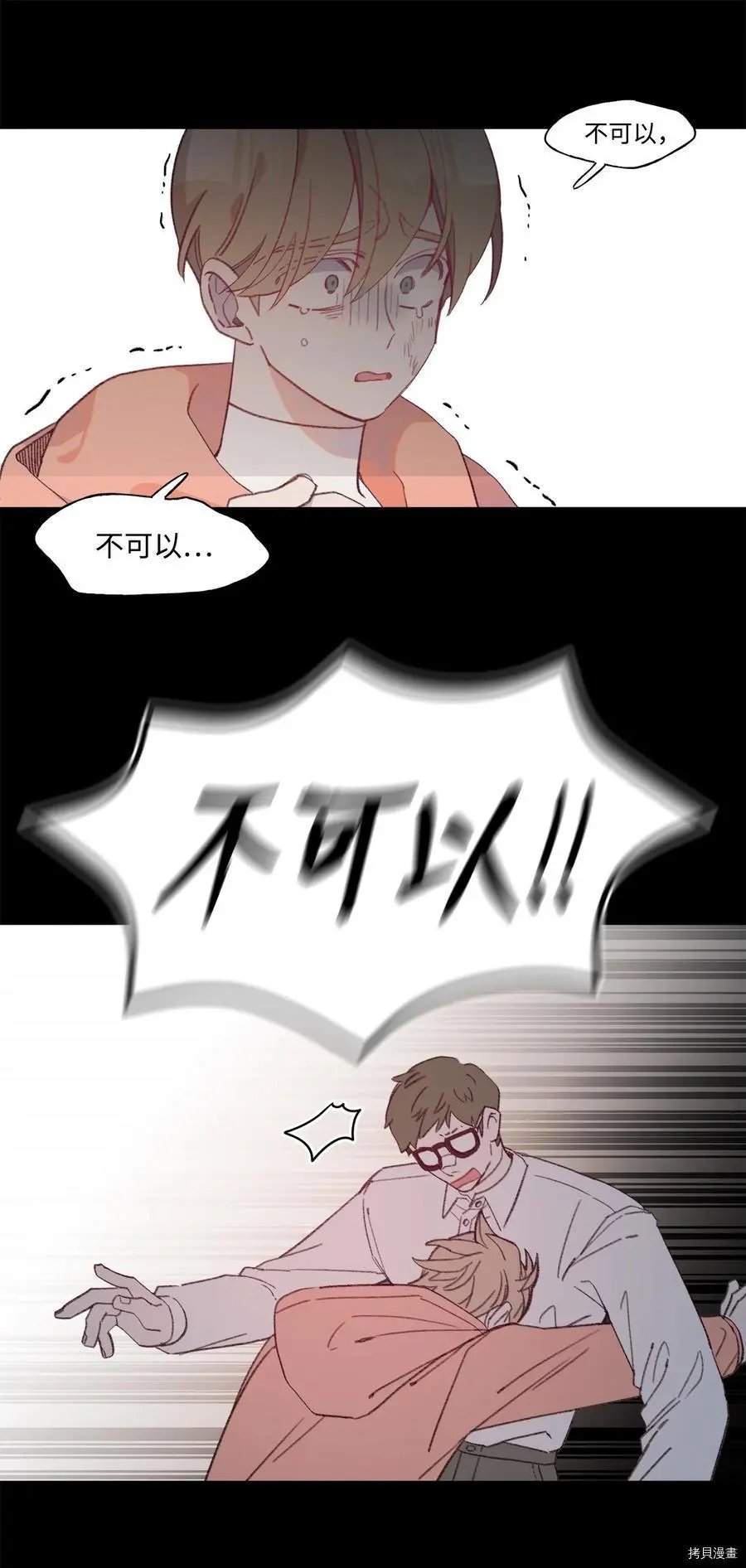 第77话