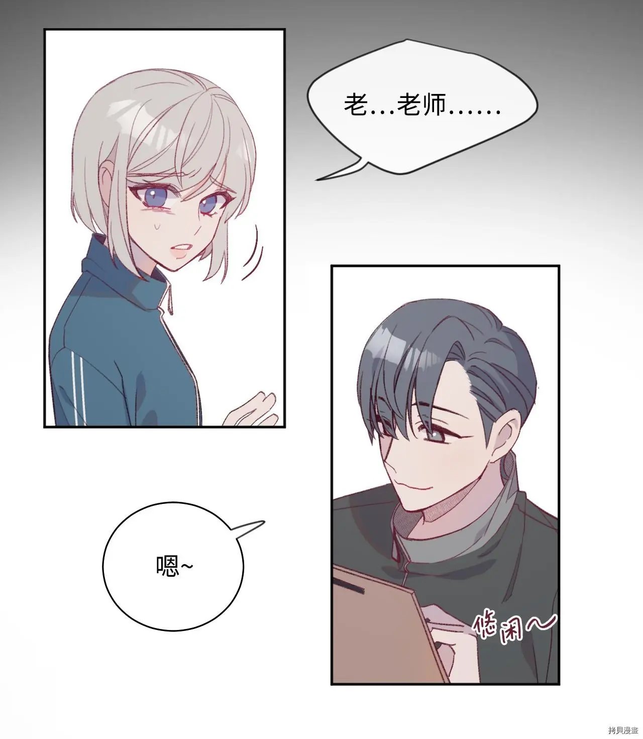 第08话