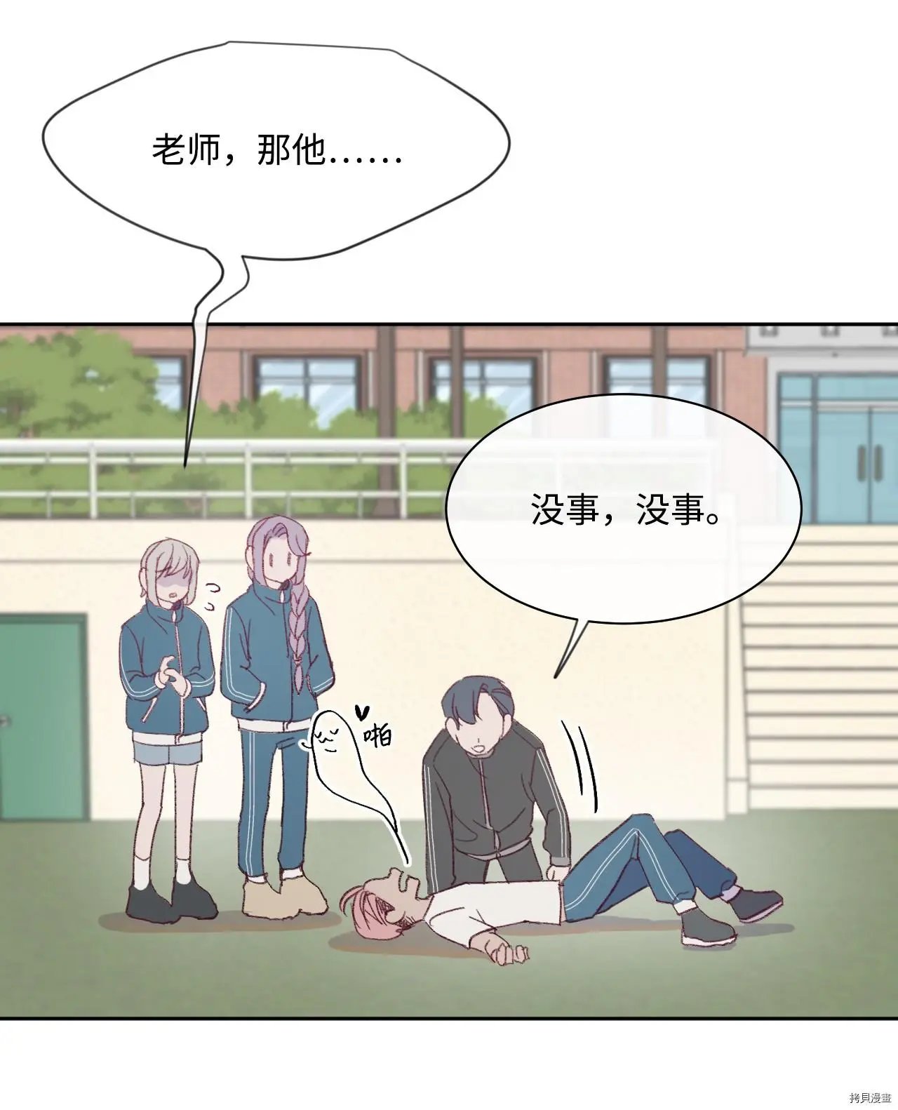 第08话