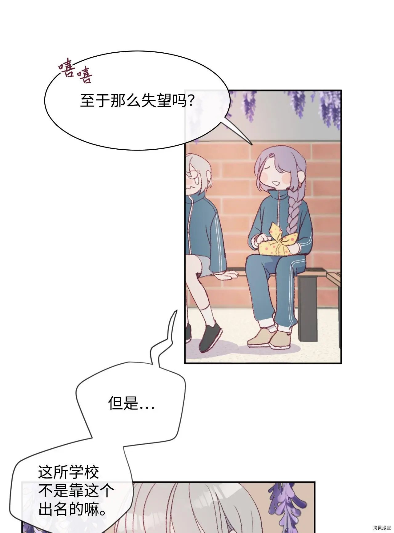 第08话
