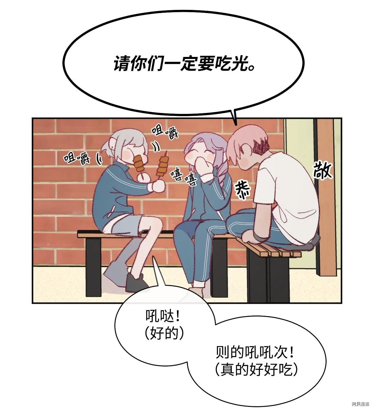 第08话