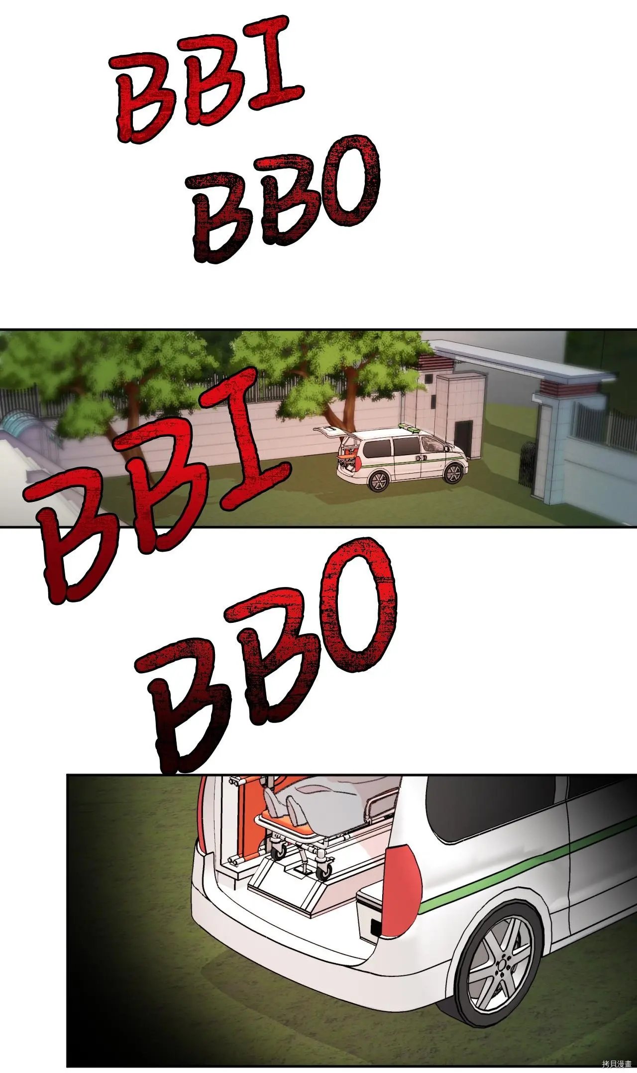 第08话