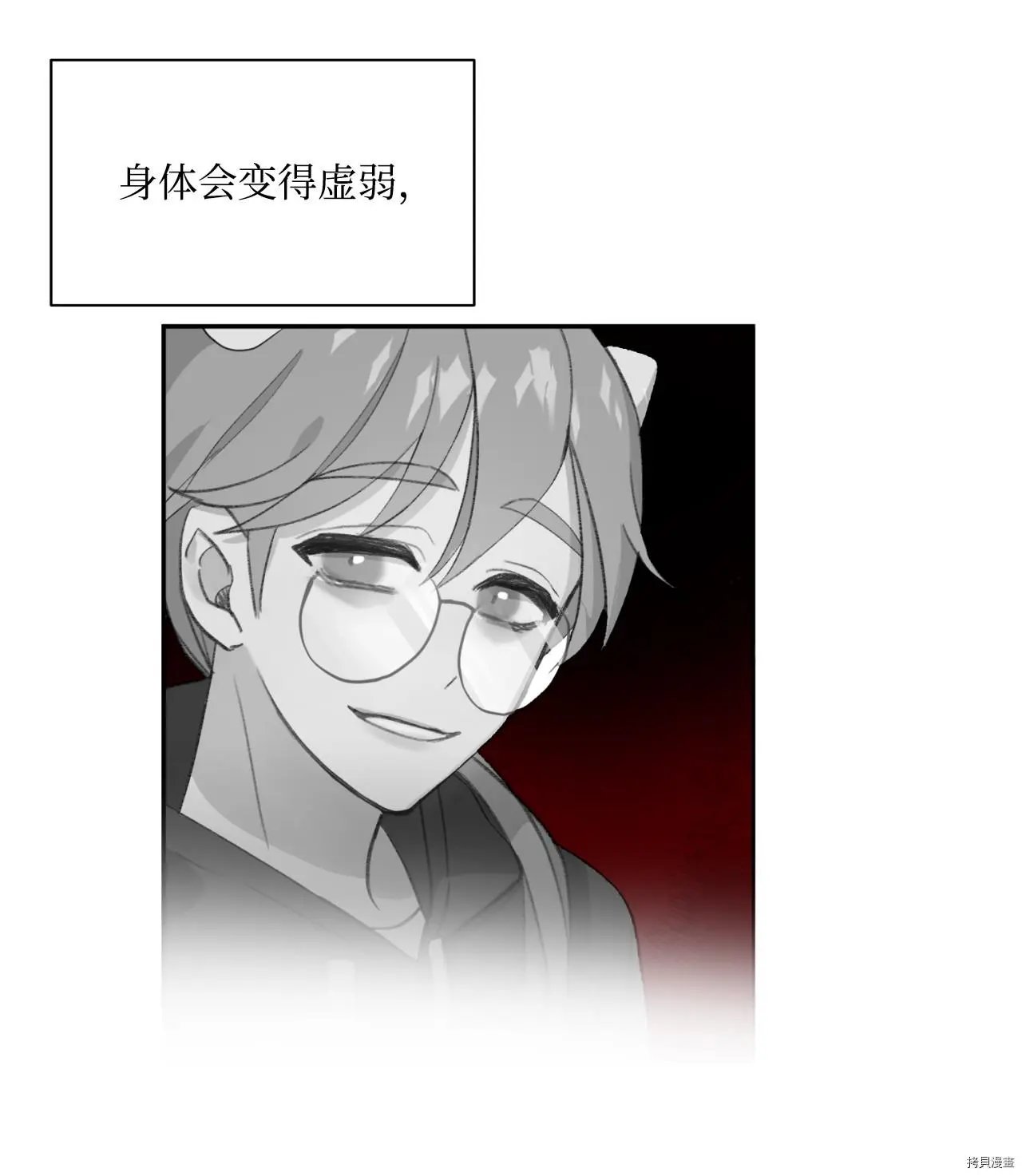 第08话