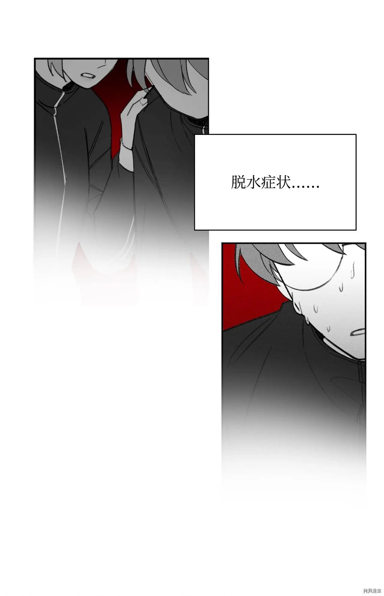 第08话