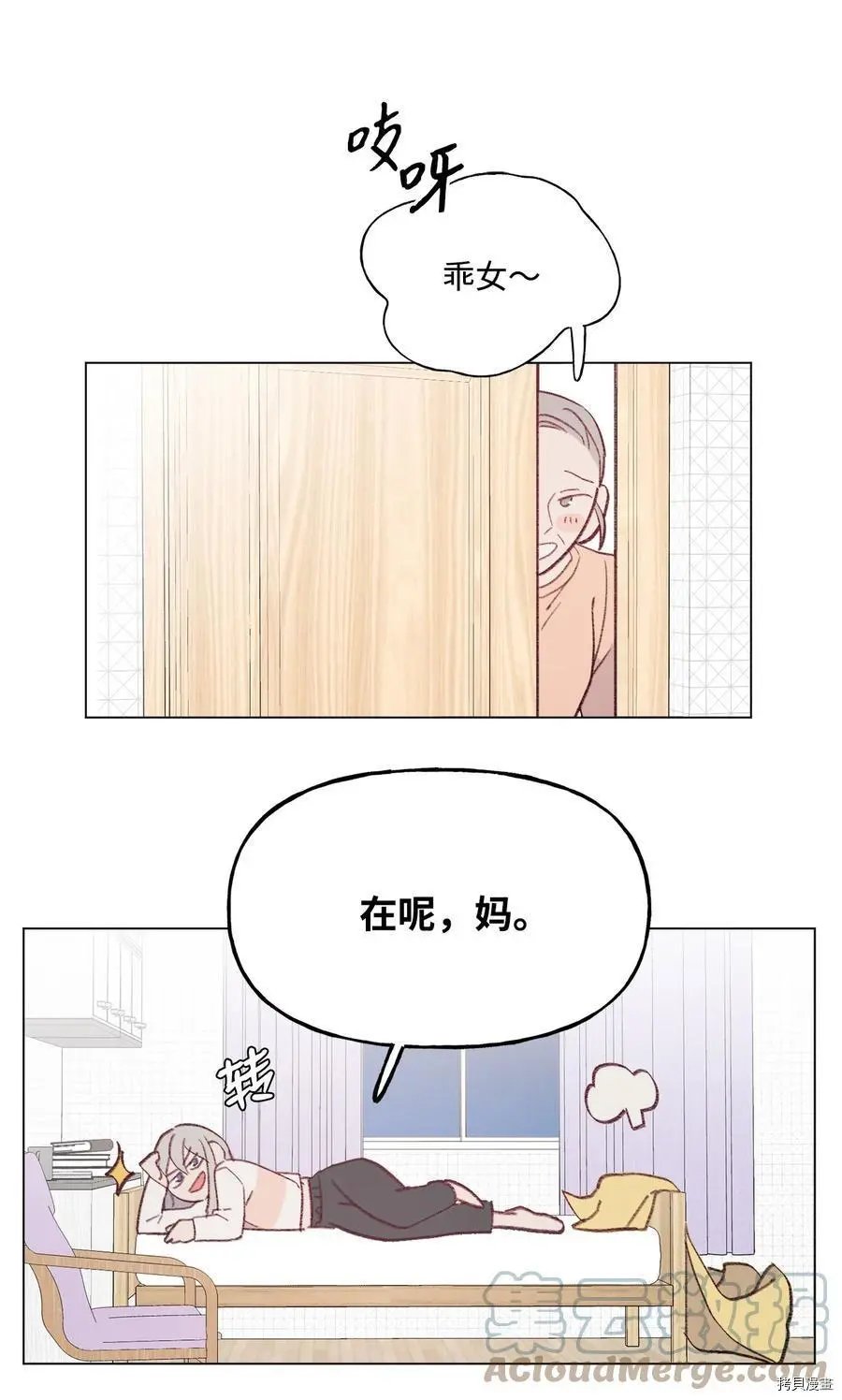 第80话