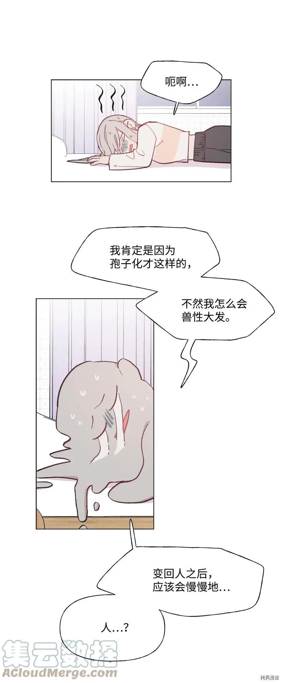 第80话